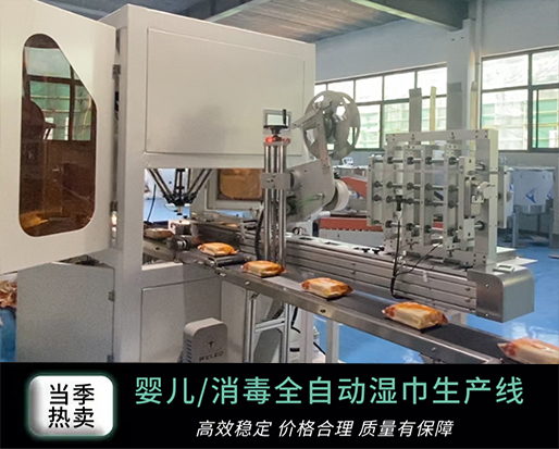 濕巾加工廠暴利嗎？投資濕巾加工設(shè)備多少錢(qián)？