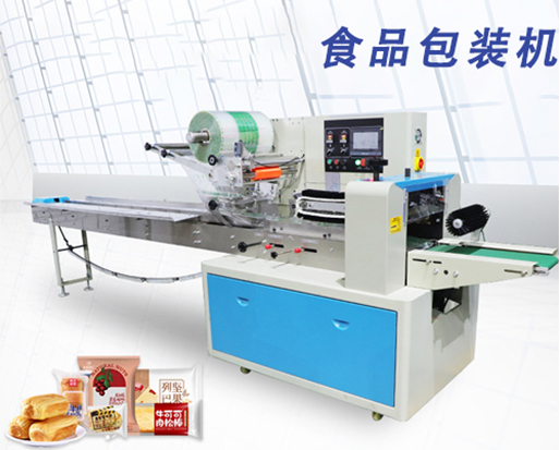食品包裝機(jī)多少錢一臺，食品包裝機(jī)價(jià)格表[今日更新]