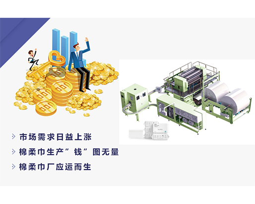 想要知道棉柔巾行業(yè)多賺錢，利潤(rùn)多高？看這篇文章就夠了！